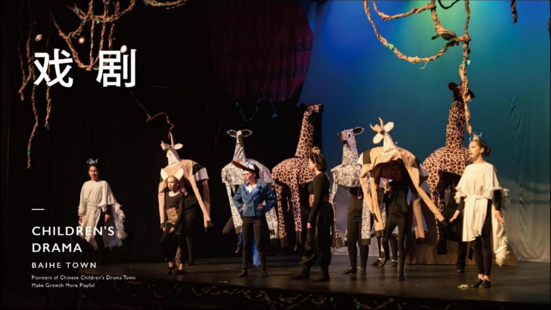 德银文化文化参与文化产业高峰论坛并发表主题分享